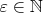 $\varepsilon\in\mathbb N$