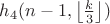 $h_{4}(n-1,\left\lfloor\frac{k}{3}\right\rfloor)$