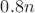 $0.8n$
