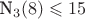 N_3(8)\leqslant15