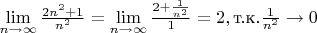 $\lim\limits_{n\to\infty}\frac{2n^2+1}{n^2}=\lim\limits_{n\to\infty}\frac{2+\frac1{n^2}}1=2, \text{т.к.} \frac1{n^2}\to 0$