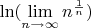$\ln(\lim\limits_{n \to \infty} n^\frac{1}{n})$