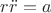 $r\ddot{r}=a$