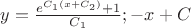$y=\frac{e^{C_{1}(x+C_{2})}+1}{C_{1}};-x+C$