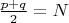 $ \frac{p+q}{2} = N $