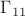 $\Gamma_{11}$ $\Gamma_{11}$