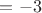 $=-3$