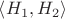 $\left\langle H_1, H_2\right\rangle$
