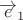 $\overrightarrow e_1$