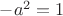 $-a^2=1$