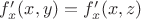 $f'_x(x,y)=f'_x(x,z)$