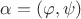 $\alpha=(\varphi,\psi)$
