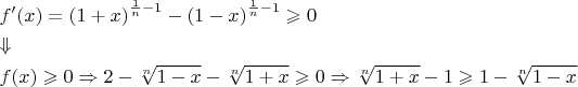 $\[\begin{gathered}
  f'(x) = {\left( {1 + x} \right)^{\frac{1}
{n} - 1}} - {\left( {1 - x} \right)^{\frac{1}
{n} - 1}} \geqslant 0 \hfill \\
   \Downarrow  \hfill \\
  f(x) \geqslant 0 \Rightarrow 2 - \sqrt[n]{{1 - x}} - \sqrt[n]{{1 + x}} \geqslant 0 \Rightarrow \sqrt[n]{{1 + x}} - 1 \geqslant 1 - \sqrt[n]{{1 - x}} \hfill \\ 
\end{gathered} \]
$