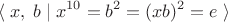 $$\langle\;x,\;b\;|\;x^{10}=b^2=(xb)^2=e\;\rangle$$