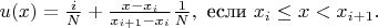 $u(x) = \frac{i}{N}   + \frac{x - x_i}{x_{i+1} - x_{i}}\frac{1}{N}, \text{ если } x_i \leq x < x_{i+1}.$