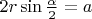 $2r\sin \frac {\alpha}{2} = a$