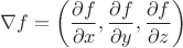 $$
\nabla f = \left( \frac{\partial f}{\partial x}, \frac{\partial f}{\partial y}, \frac{\partial f}{\partial z} \right)
$$
