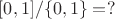 $[0,1]/\{0,1\}=?$