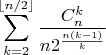 $$\sum_{k=2}^{\lfloor n/2 \rfloor} \frac {C_n^k} {n2^{\frac {n(k-1)} {k}}}$$