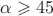 $\alpha\geqslant45$