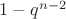 $1-q^{n-2}$