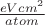 $\frac  {eVcm^2}  {atom} $