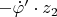 $ -\dot\varphi&rsquo;\cdot z_2 $