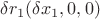 $\delta r_1 ( \delta x_1,0,0)$