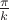 $\frac{\pi}{k}$