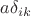 $a\delta_{ik}$