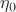 $\eta_0$