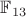 $\mathbb F_{13}$