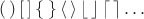 $(\,)\,[\,]\,\{\,\}\,\langle\,\rangle\,\lfloor\,\rfloor\,\lceil\,\rceil\ldots$