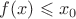 $f(x)\leqslant x_0$