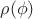 $\rho(\phi)$