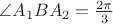 $\angle A_1 B A_2=\frac{2\pi}{3}$