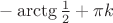 $-\arctg\frac{1}{2}+\pi{k}$