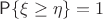 $\Prob\{\xi\ge\eta\}=1$
