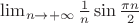 \lim_{n \to +\infty}\frac{1}{n}\sin\frac{\pi n}{2}