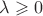 $\lambda\geqslant 0$