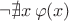 $\neg \nexists x \, \varphi(x)$