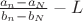 $\frac{a_n - a_N} {b_n - b_N} - L$