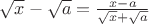 $
\sqrt{x}-\sqrt{a} = \frac{x-a}{\sqrt{x}+\sqrt{a}}
$