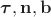 $\boldsymbol{\tau},\mathbf{n},\mathbf{b}$ $\boldsymbol{\tau},\mathbf{n},\mathbf{b}$