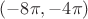 $(-8\pi,-4\pi)$