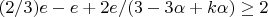 $(2/3)e-e+2e/(3-3\alpha+k\alpha)\geq2$