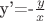y'=-$\frac{y}{x}$