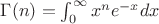 $\Gamma (n)=\int_0^{\infty} x^n e^{-x} dx$