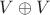 $V\oplus V$