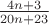 $\frac{4n+3}{20n+23}$